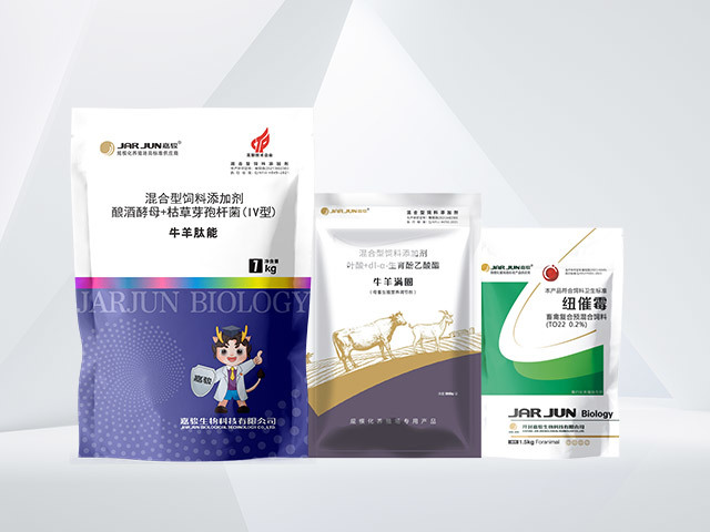 牛羊满圈方案