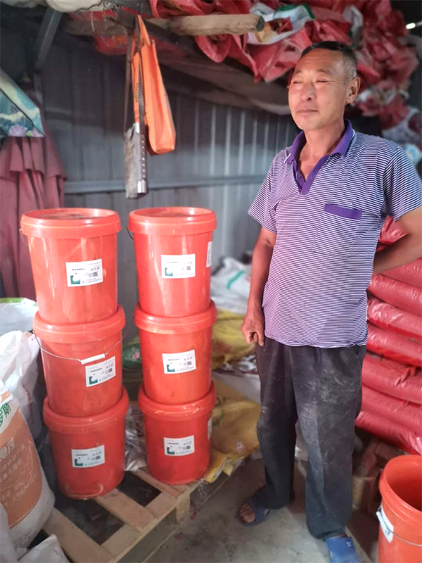 加乐肥