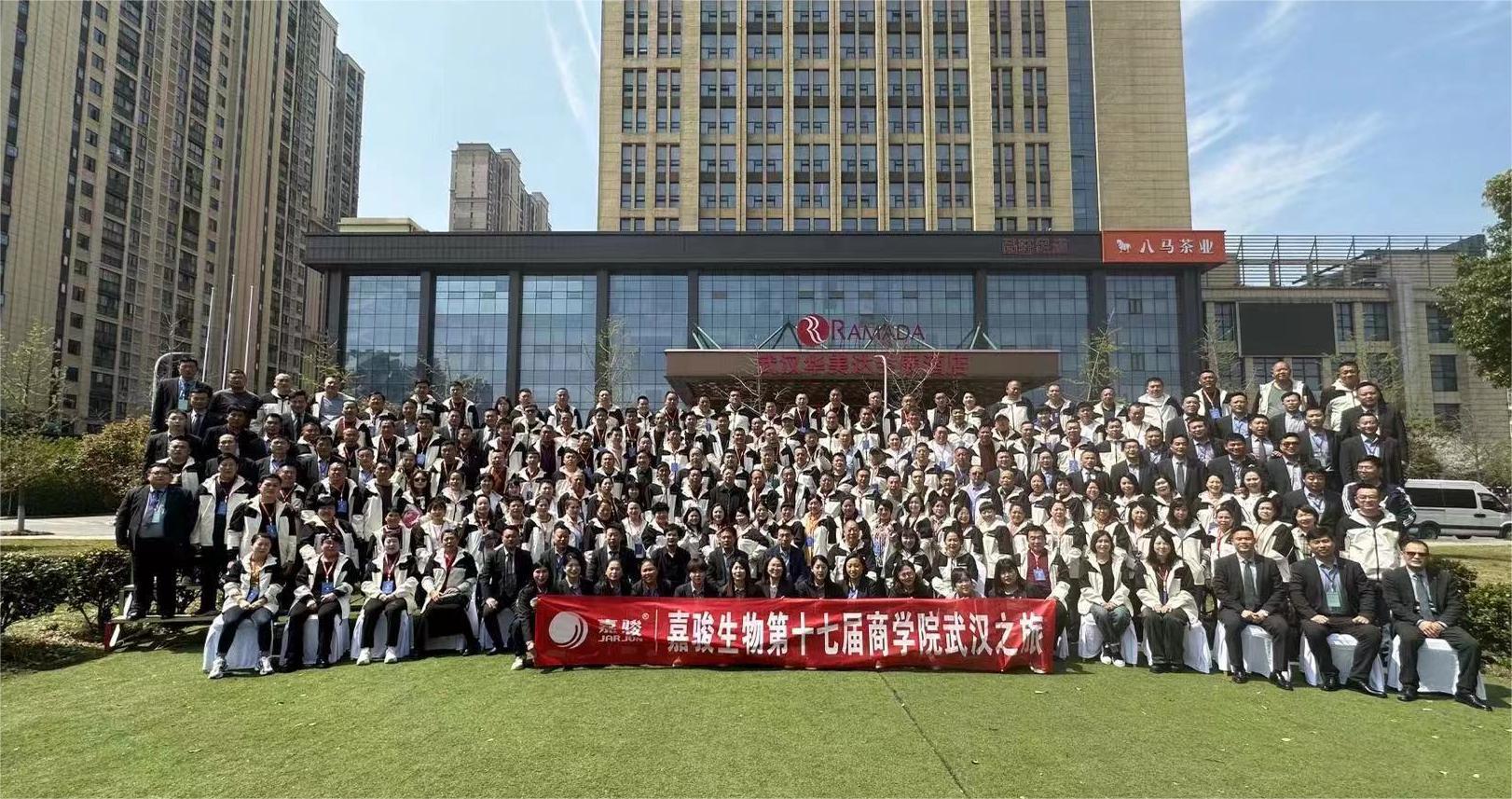 2024年3月武汉第十七届商学院