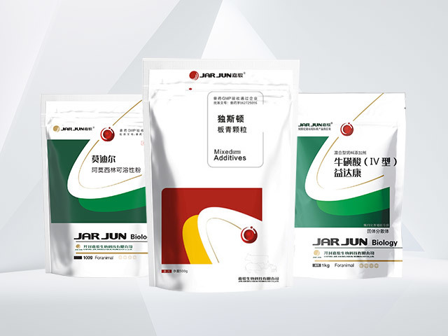 痘病消方案