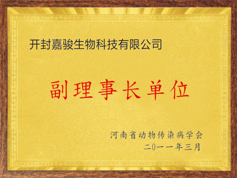 Vice Chairman Unit