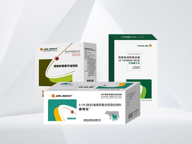 羔羊软瘫痢疾停方案