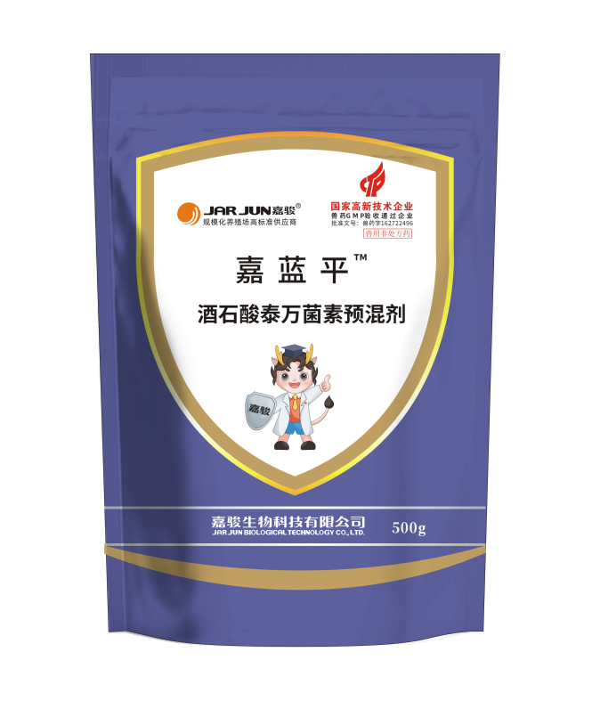 酒石酸泰万菌素