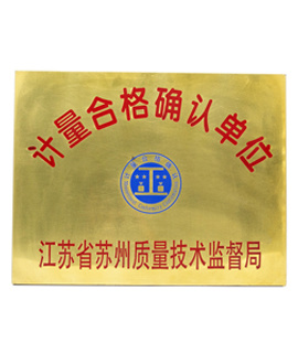 Metrology qualified confirmation unit Metrology qualified confirmation unit