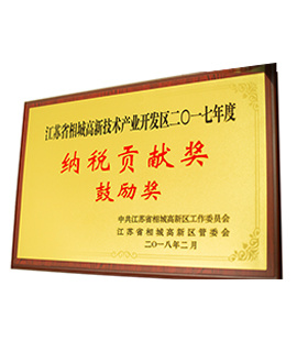 Tax Contribution Award Tax Contribution Award