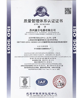 Quality Management System Certification Quality Management System Certification