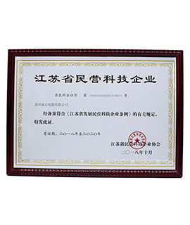 Jiangsu Private Technology Enterprises Jiangsu Private Technology Enterprises
