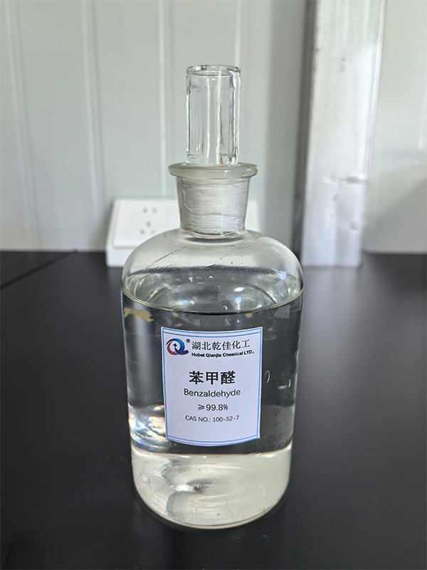 苯甲醛