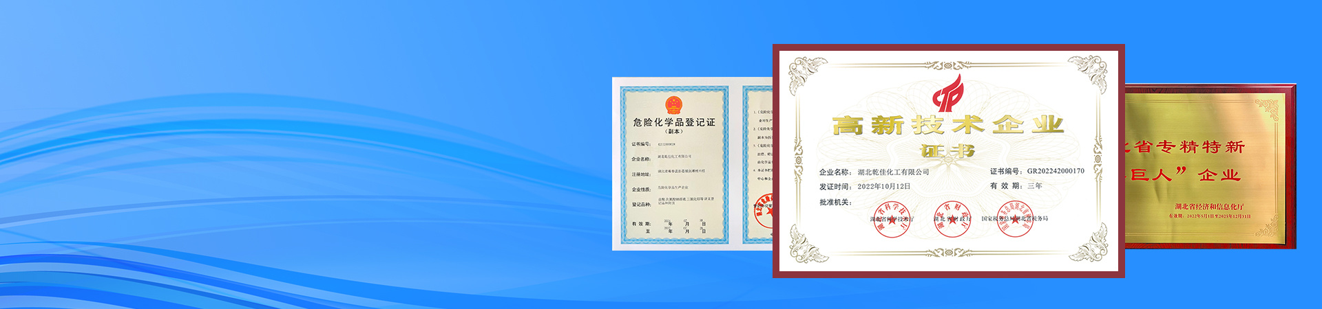科研创新