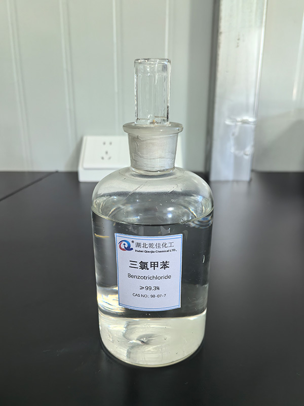 三氯苄