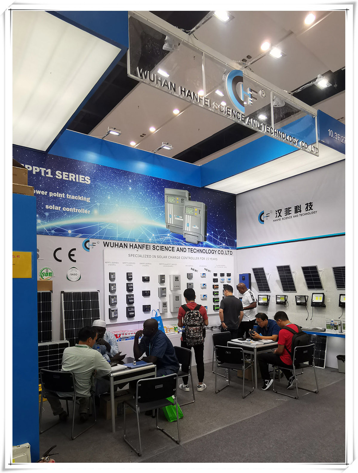 Hanfei Technology is waiting for you at the 126th Canton Fair