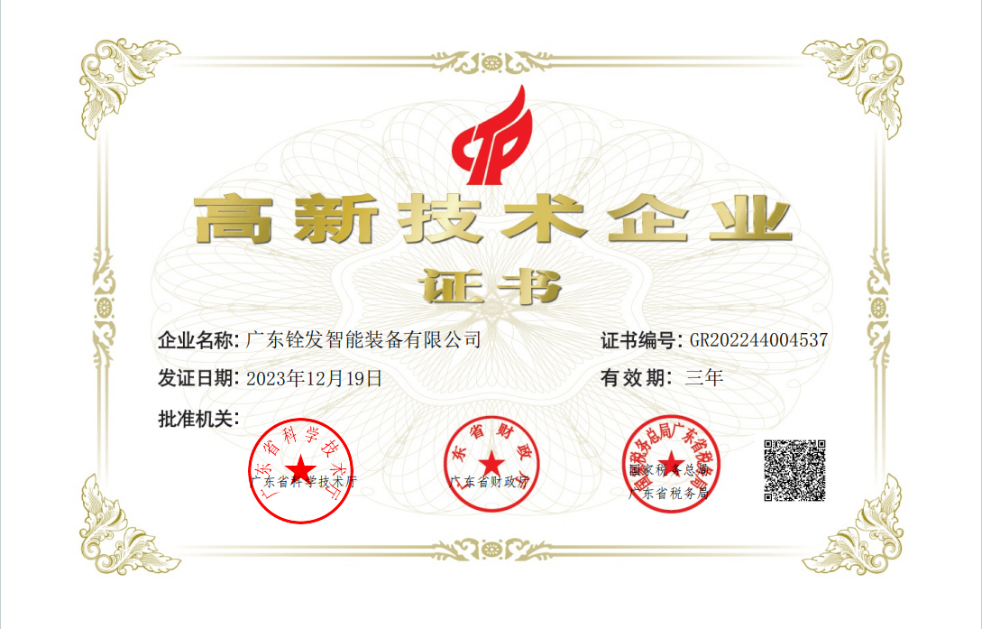Certificates Certificates