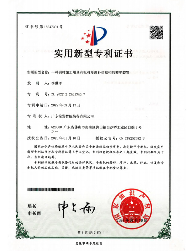 资质证书