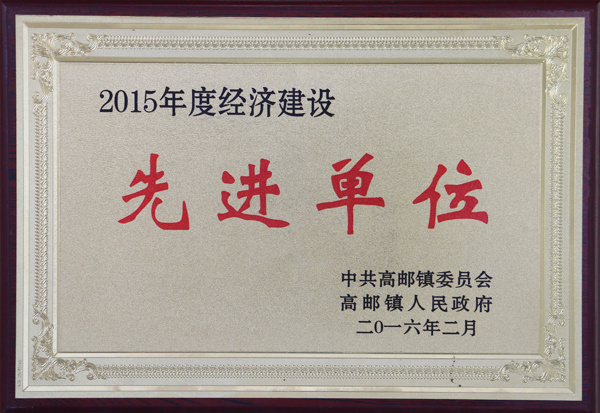 Certificate of Honor