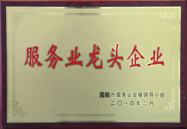 Certificate of Honor