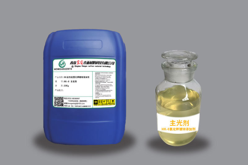 HK-8 High-performance Potassium Chloride Bright Zinc Plating Process