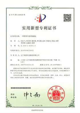 一种筒零件壁厚测量仪
