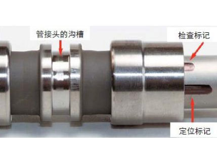 轴向挤压接式管接头