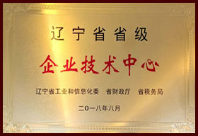 企业技术中心