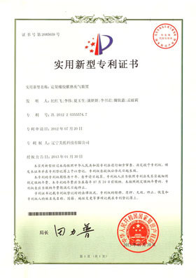定量橡胶催熟充气装置