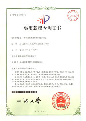 一种高强度玻璃纤维铝复合气瓶