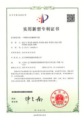 一种塑料内衬缠绕的气瓶