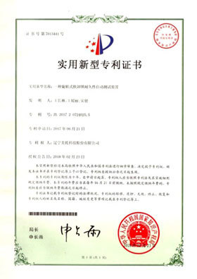 一种旋转式快卸锁耐久性自动测试装置