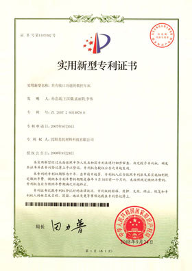 具有收口功能的数控车床
