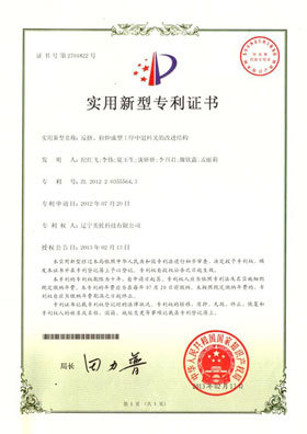反挤、拉伸成型工序中退料叉的改进结构