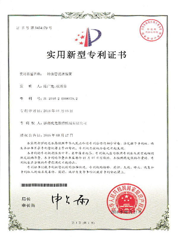 一种油管接送装置