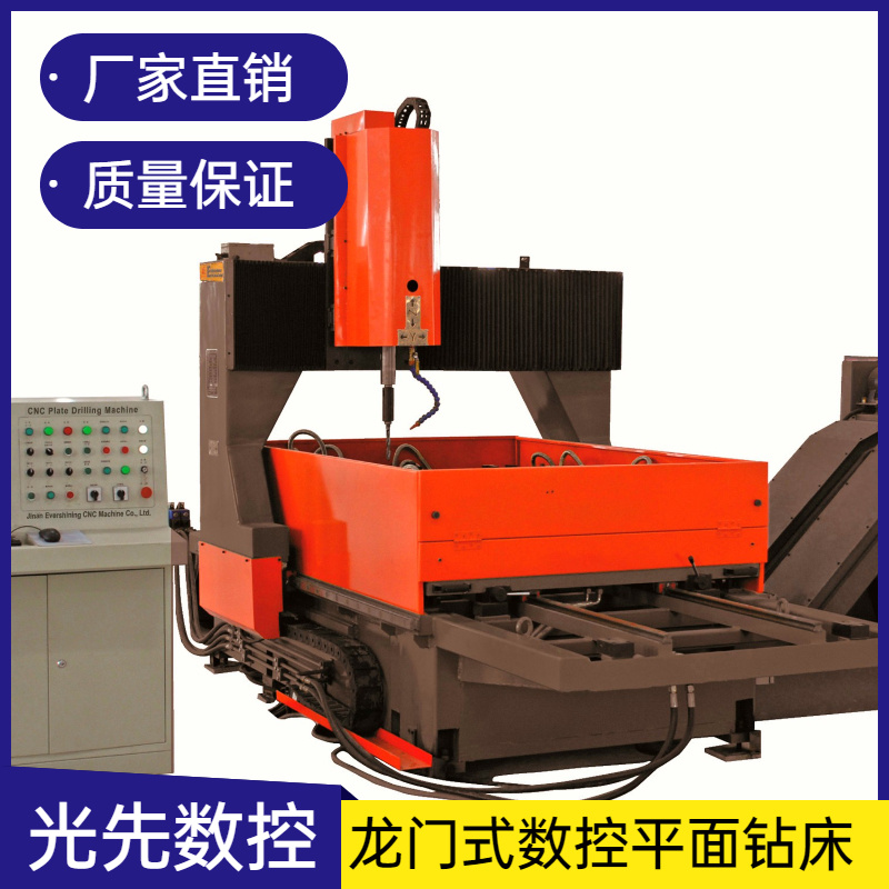 濟(jì)南光先數(shù)控PZ2016型平面鉆鋼結(jié)構(gòu)數(shù)控平面鉆床廠家直銷