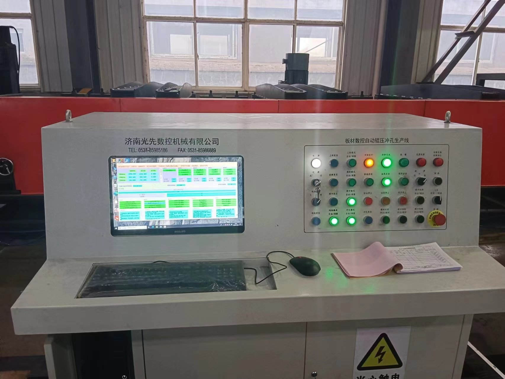 济南光先数控最新产品：活性碳箱面板加工生产线