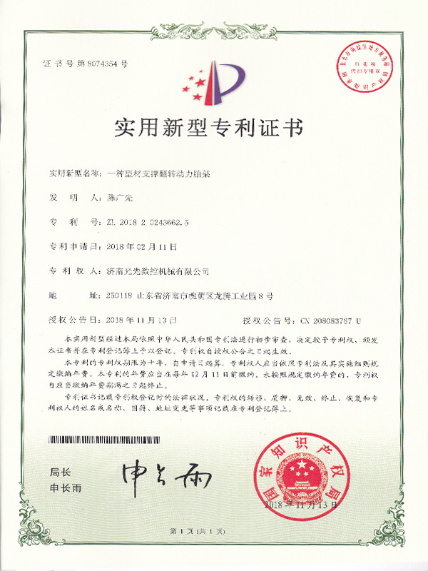 一种型材支撑翻转动力胎架