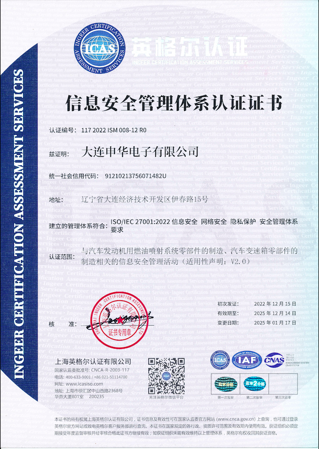 ISO/lEC27001