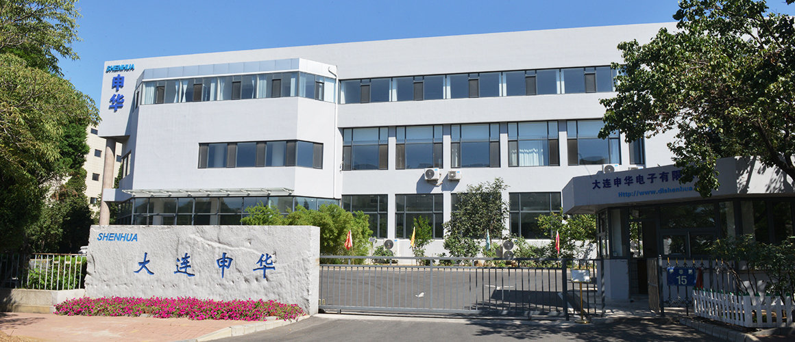 申华