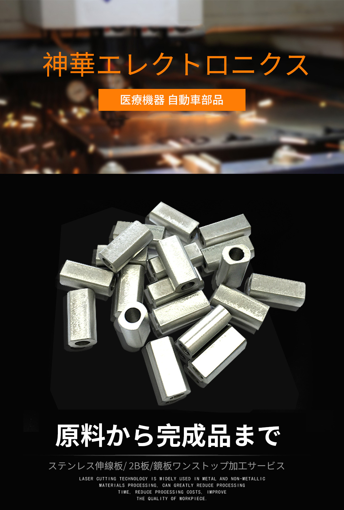 大連神華電子有限公司