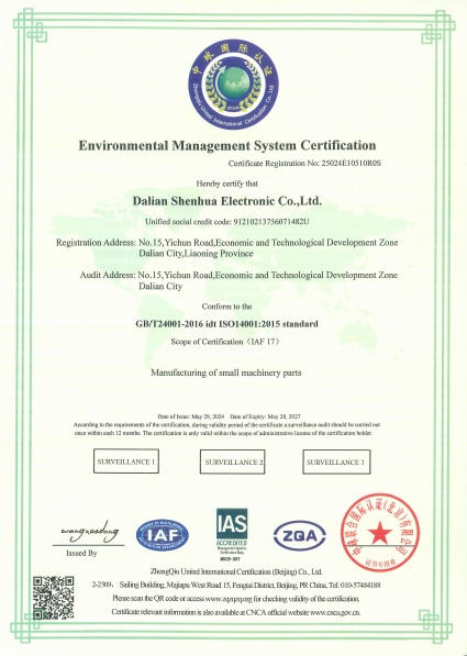 ISO14001