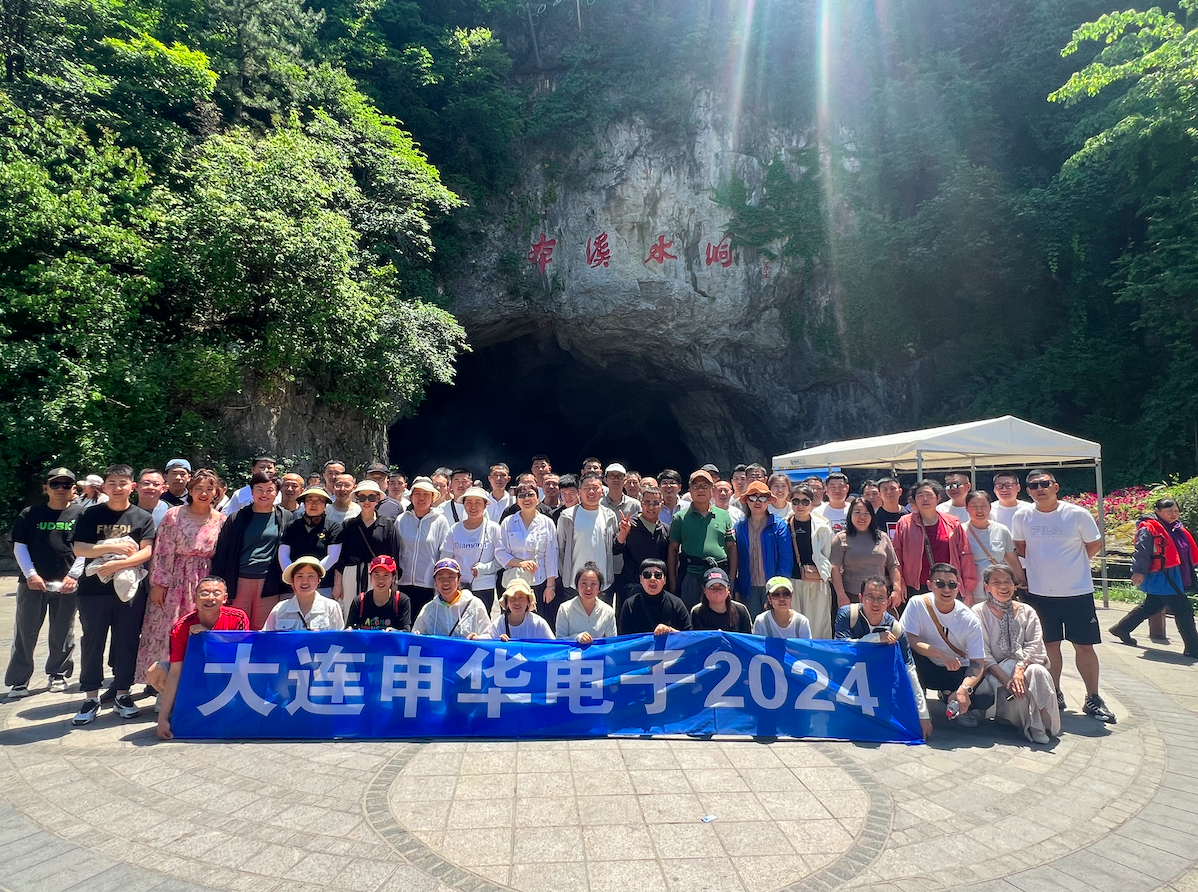 2024年6月本溪水洞团建