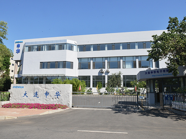 大连申华电子有限公司招聘简章