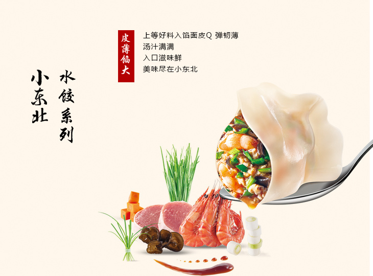 烤腸系列