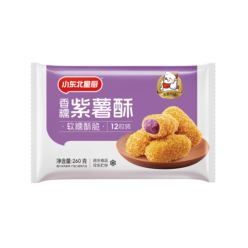 紫薯酥