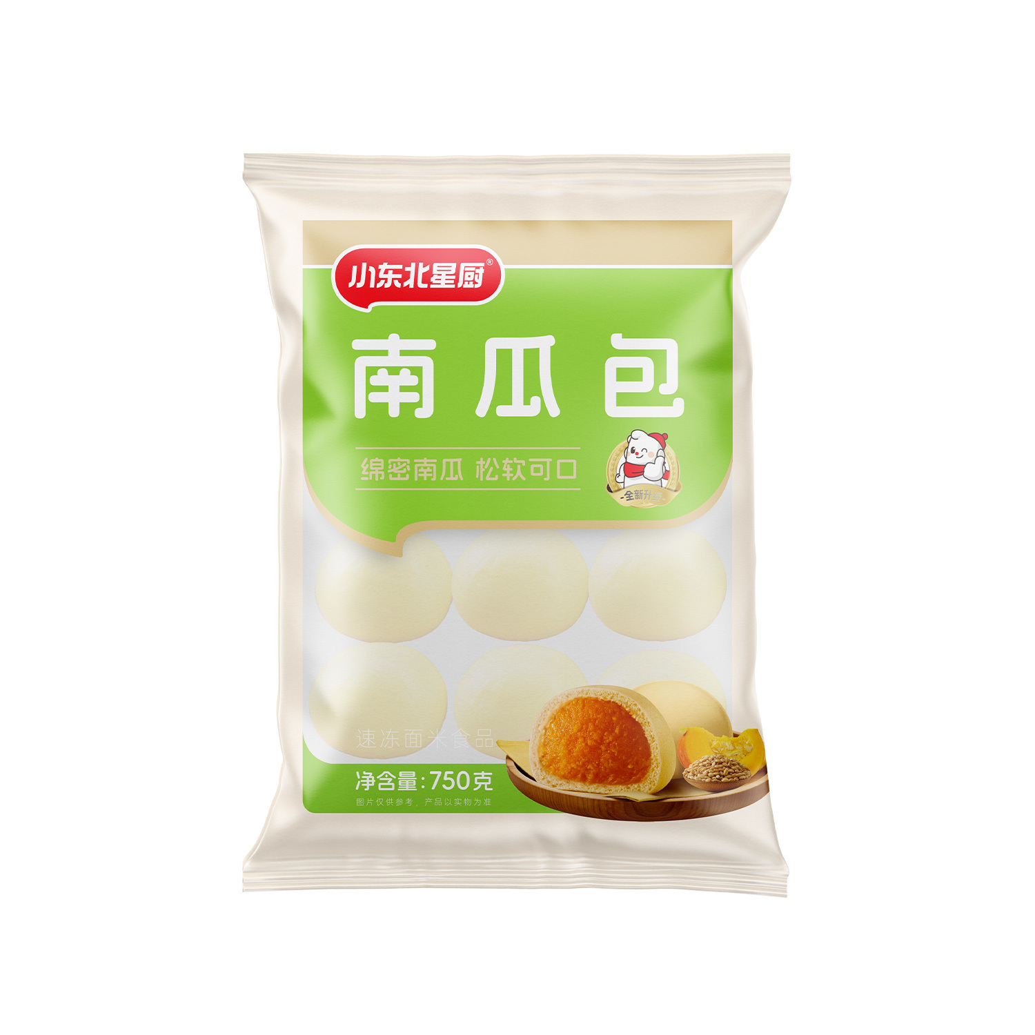 南瓜包