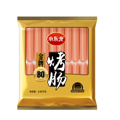 金牌烤腸