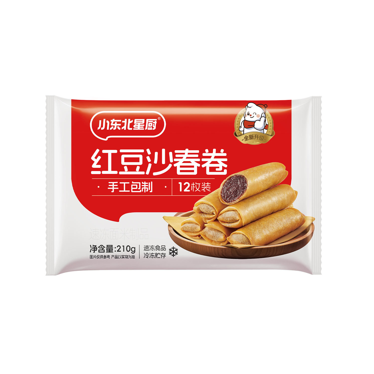 紅豆沙春卷