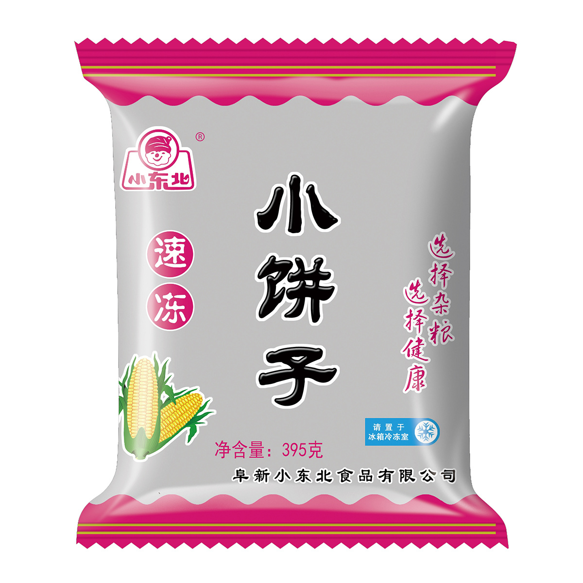 小餅子