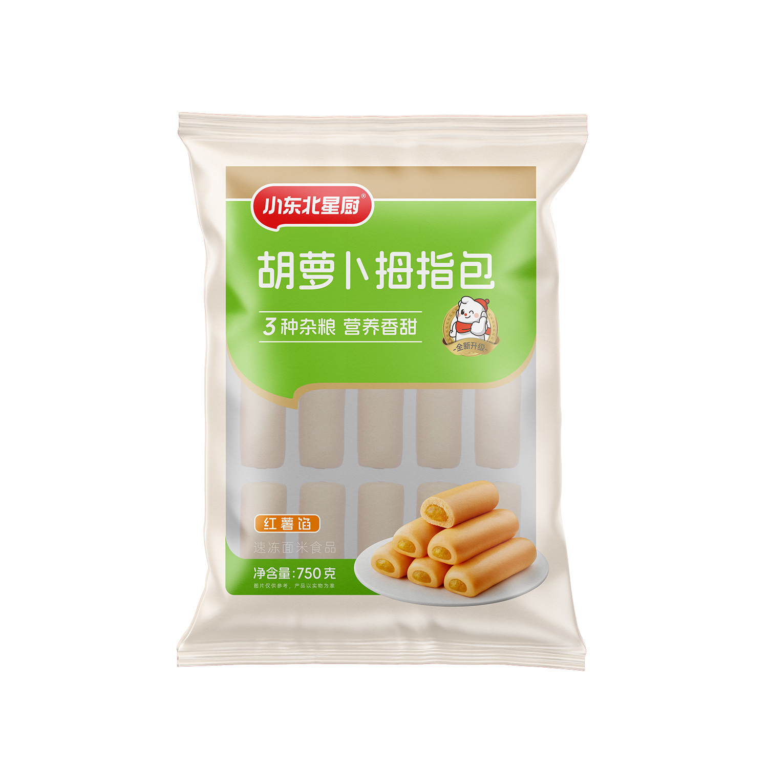胡蘿卜拇指包
