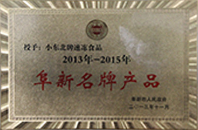資質榮譽
