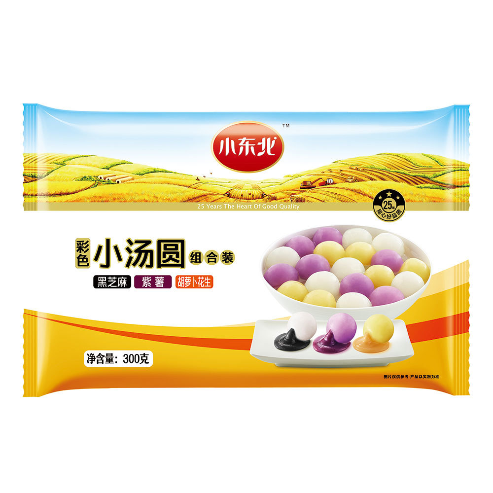 彩色小湯圓