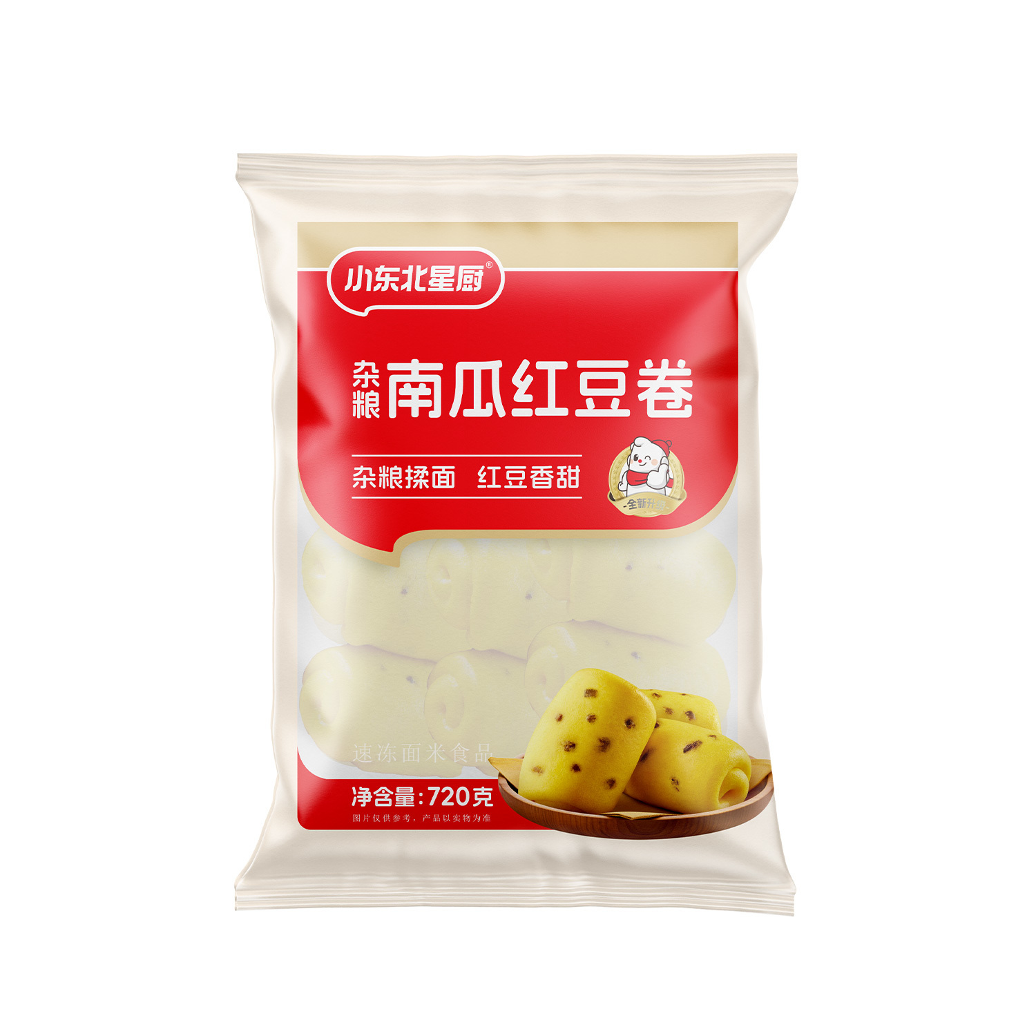 南瓜紅豆卷