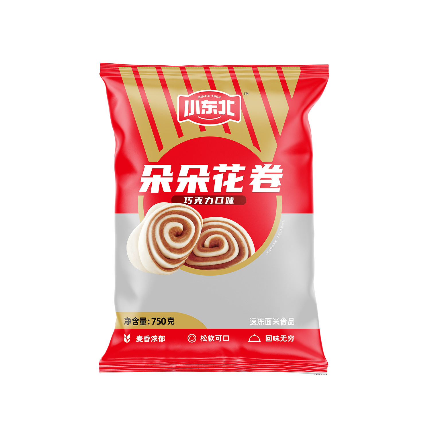 朵朵花卷-巧克力